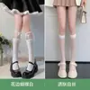 Calcetines Blancos de Encaje Estilo Puro Deseo Hasta la Pantorrilla Calcetines JK para Mujer Media Pantorrilla Encaje Negro Estilo Japonés Medias Blancas Media Pierna Lolita
