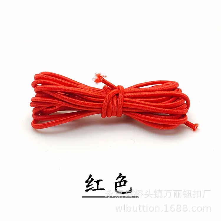 红色