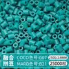Paquete de Colorantes MARD Beads 301, Paquete de Gran Capacidad 250g, Wholesale para Apertura de Tienda, Beads de Fusión 2.6mm Set Completo 250g