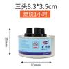 Combustível de Óleo Mineral Descartável Quanwei, Disponível em Várias Especificações, para Grelhar Peixe, Fogareiro de Churrasco, Caixa de Ferro Portátil, Formato Redondo