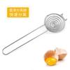 Separador de yema de huevo clara de huevo acero inoxidable filtro de líquido de huevo cocina horneado batidor de huevos filtro colador herramienta