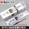 2613 Recambio Premium para Bolígrafo de Gel de Acción de Clic, Punta Ultra Fina de Acero 0.5mm de Secado Rápido, Recambio de Gran Capacidad