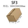 Caja Express de Material de Embalaje Excedente Caja Semi-Alta Caja para Mudanza Caja de Embalaje Caja para Máquina Voladora Caja de Embalaje Caja Express