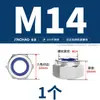 Tuerca autoblocante hexagonal de acero inoxidable 304/316, antideslizante, autofrenante, tapa de tornillo M3M4M5M6M8M10