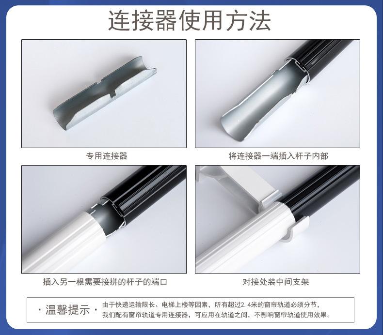 现代简约铝合金罗马杆详情_07.jpg