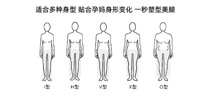 小个子不勒肚子秋季大码直筒裤孕妇秋冬装