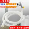 Manguera de entrada de agua para lavadora semiautomática de estilo antiguo Conexión al grifo a la tubería de agua de extensión Tubería de doble propósito para riego de agua de escape de aire acondicionado