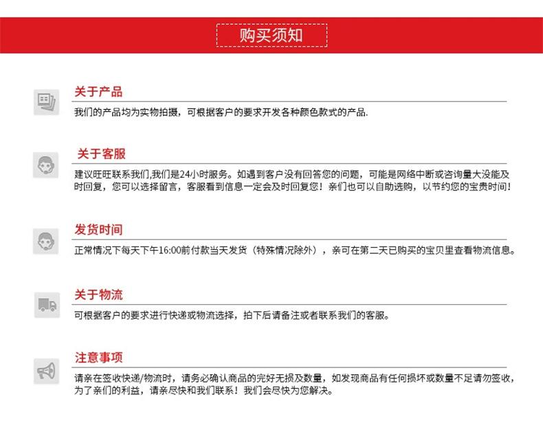 详情_10