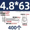 Tornillos para metal con punta de broca acero inoxidable 410 cabeza hexagonal acero de color teja autoperforantes de cola de golondrina 4.2M4.8M5.5M6.3