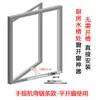 Abridor de Janela Manual, Suporte de Vento, Dispositivo Manual Tipo Corrente, Ventilação Manual Empurra-Puxa, Fixação Superior de Janela de Suspensão
