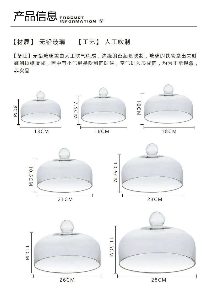 玻璃盖详情_02