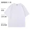 Camiseta Lavable de Algodón No Puro Peso Pesado 300g Manga Media Ropa Interior Femenina Blanca para Hombre Manga Corta Holgada Cuello Redondo
