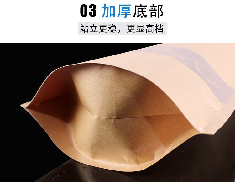 详情9.jpg