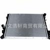 Para radiador de arrefecimento de motor Mopar 68579095AA