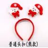 Diadema Brillante de Navidad, Aro para la Cabeza, Diadema para Fiesta Navideña, Cornamentas de Reno para Fiesta Navideña Empaquetadas Individualmente