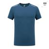 Camiseta de Malha para Fitness de Verão, Secagem Rápida, para Homens e Mulheres, Gola Redonda, Tecido Esportivo para Exterior, Manga Curta, Material Liso de Seda de Gelo, Fina e de Secagem Rápida