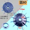 Aspa de Ventilador de Motor de Plástico Agujero Redondo Tuerca de Bloqueo Pieza de Hierro Fija Eje de 28 mm Ventilador de Refrigeración de 38 mm Grande y Pequeño Negro Buen Material