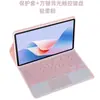 Capa Protetora com Teclado Bluetooth 11,5" para Vivo Pad Air, Capa de Couro com Touch e Luz de Fundo para Iqoo Pad 5Pro