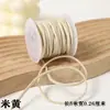 Terciopelo Coreano Imitación Piel de Vaca Cuerda Hecho a Mano DIY Lanyard para Joyería Ramo de Lazos Acompañante de Pastel Caja de Regalo Correa Decorativa