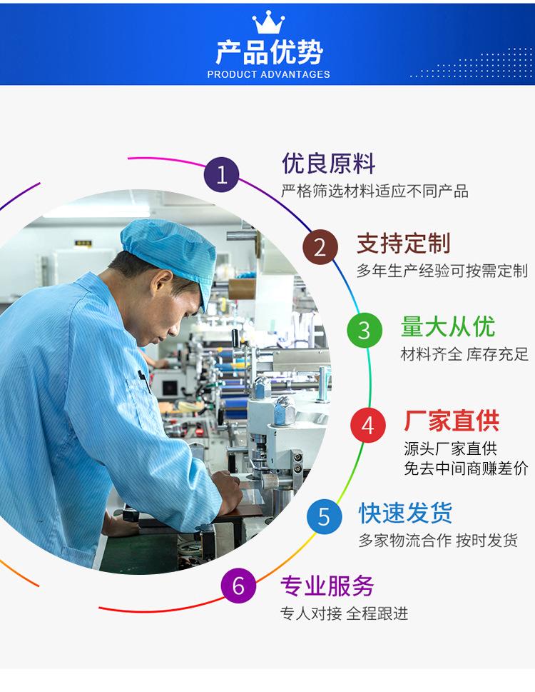 详情页_09.jpg