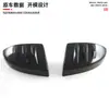 Adecuado para 24 modelos de Nissan Pathfinder: manija, tapa de hueco de puerta, cubierta de espejo retrovisor, tapa del tanque de combustible, tira de moldura trasera para modificación y decoración