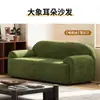 Sofá de dos plazas pequeño para sala de estar, apartamento, casa de alquiler, sofá de chenilla, sofá de recepción para tienda de ropa
