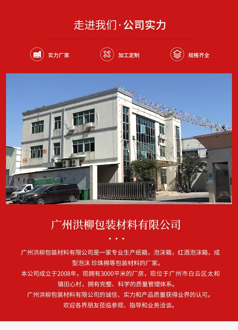 详情页2_12