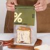 Bolsa de Empaque para Tostadas de Ventana Verde Retro para Hornear Pan Bolsa para Mochi Sellado de Ocho Lados Alambre Rizado Bolsa Ziplock Impresión