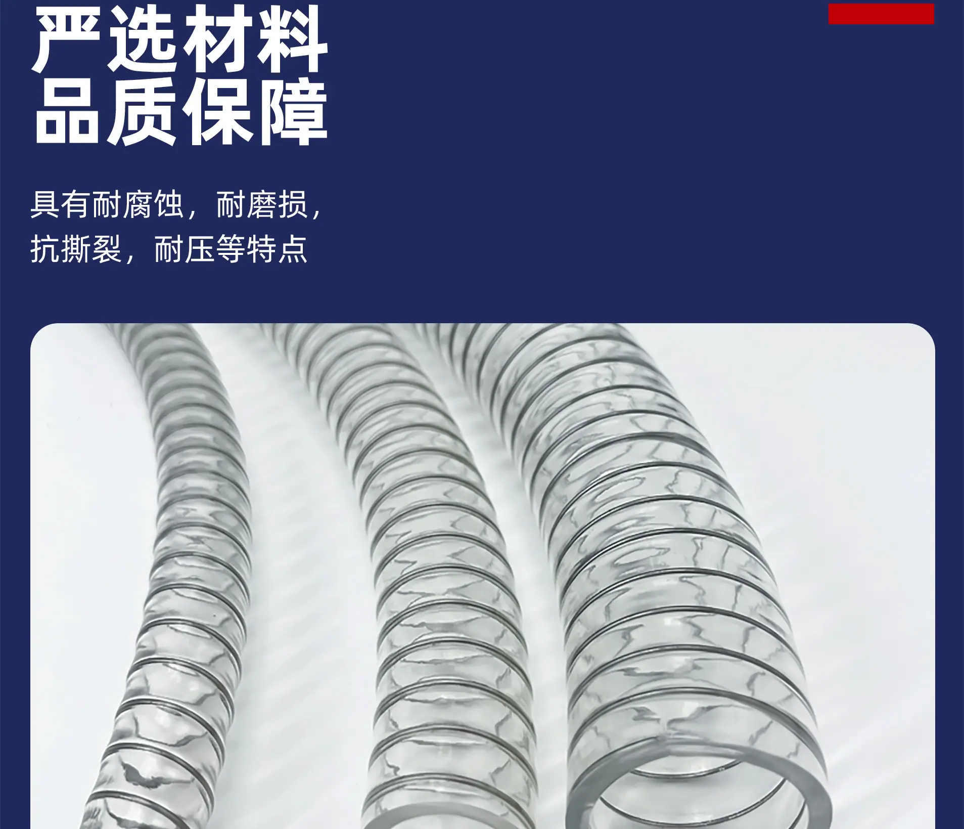 食品级详情图_09.jpg
