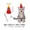 Z Miaodi Sombrero de Navidad para Mascotas Sombrero Puntiagudo 3D Decoración Muñeco de Peluche Dibujos Animados Sombrero Puntiagudo de Navidad Cubrecabezas para Gato