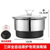 Máquina para bar de té, esterilizador de juego de té, bandeja eléctrica para té, mesa de té, tetera de calentamiento eléctrico de tres anillos, estufa de té, taza de té, lavador de tazas de té