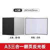 Painéis Refletores, Painéis de Luz de Preenchimento, Suprimentos para Montagem de Atmosfera Personalizada Transfronteiriça, Adereços de Decoração de Local