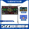 Jinling Time Print Placar Eletrônico para Jogo de Basquete Anotador 24 Segundos LED Futebol Tênis de Mesa Badminton