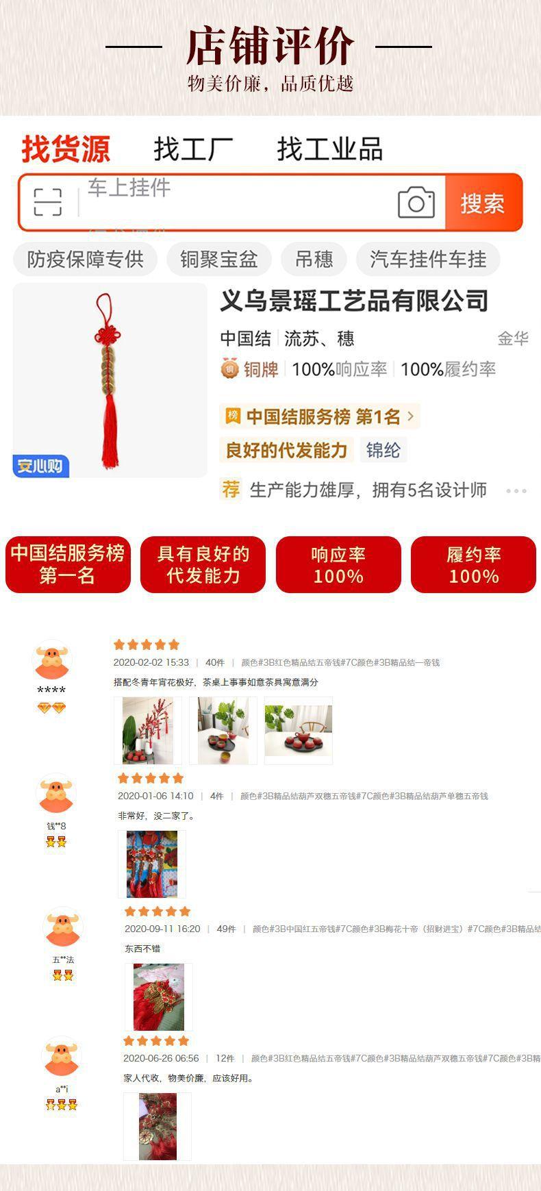 手把绳菠萝帽流苏详情页_16.jpg