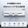 Regleta Antichoque de Montaje Superficial Cocina Enchufe de Corriente Extraíble con Interruptor Adaptador Deslizante de Energía