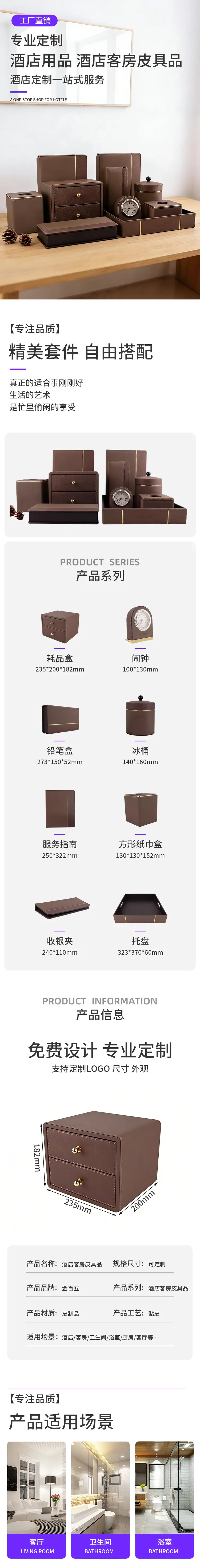 微信图片_20260330164650_4023_65.jp