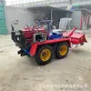 Cultivador de Solo Tipo Roda Pequeno Com Assento Tração nas Quatro Rodas 25 Cavalos Diesel Cultivador Rotativo de Quatro Rodas Trator Multifuncional de Esteira