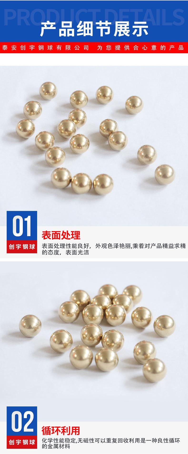 0铜球_06.jpg