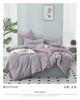 Sábana de algodón peinado, compacto, de primera calidad, para primavera y verano de 2024, con hilado, lavado, funda de edredón, fábrica de Zhejiang Shaoxing Keqiao