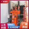 Fabricantes fornecem sonda de perfuração para detecção de água de mina sonda de perfuração para túnel de mina sonda de perfuração para mineração com drenagem de gás ZLJ-350
