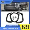 Adecuado para pasos de rueda de camioneta Tundra 2014-2021, guardabarros para pasos de rueda TUNDRA