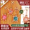 LLavero de metal con forma de tortuga, nuevo, directo de fábrica, piezas de automóvil, colgante, bolso, accesorios, regalos creativos