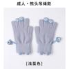 Magia de la moda de otoño e invierno guantes cálidos de punto para niñas Invierno Guantes de lana versátiles para estudiantes ciclismo pantalla táctil