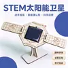 Brinquedos de Ciência e Educação, Kits de Pequena Produção de Ciência e Tecnologia, Brinquedos Científicos, Materiais Artesanais DIY para Crianças, Brinquedos Experimentais para Alunos do Ensino Fundamental