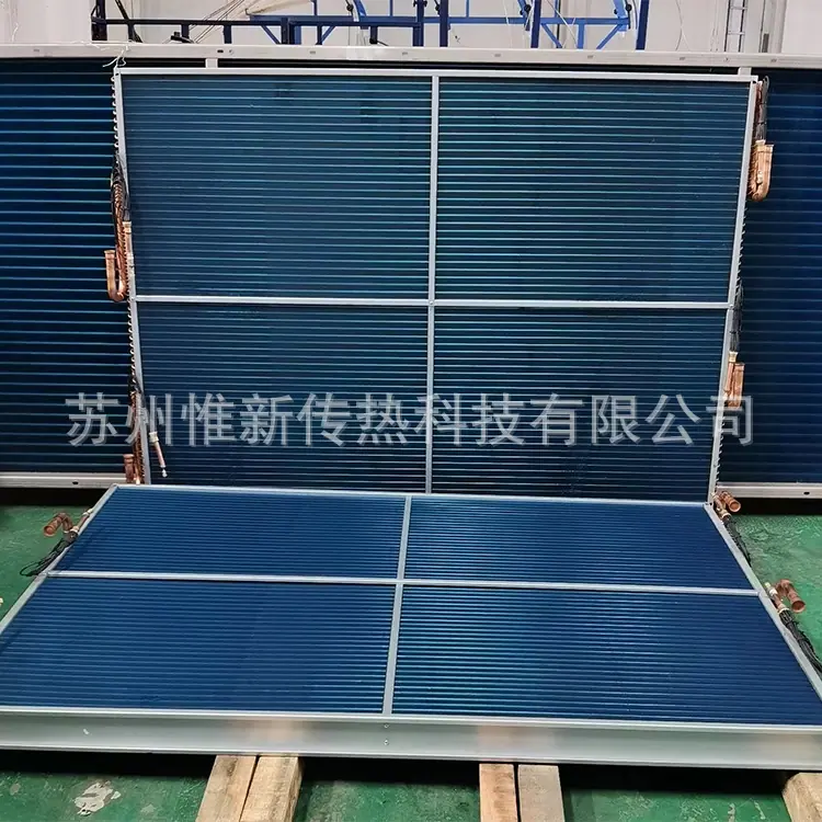 铜管铝翅片表冷器