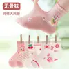 Meias Infantis para Meninas, Estilo Fino de Verão, Cor Sólida, Meias Infantis Respiráveis, Design de Cereja e Coelho, Meias de Algodão com Malha de Cano Médio para Primavera e Verão, Atacado