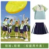 Uniforme de Escuela Primaria Traje de Primavera y Otoño Estilo Británico Uniforme de Clase para Niños Ropa Deportiva Conjunto de Tres Piezas Uniforme de Jardín de Infancia Chaqueta
