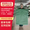 Bolsas Tejidas de PP, Bolsas para Empaque de Transferencia Logística y Entrega Express, Bolsas Grandes para Residuos de Construcción, Bolsas de Piel de Serpiente, Bolsas Tejidas al por Mayor