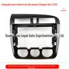 Aplicável a 13 Changan Star 3 Star Card Painel Frontal de DVD de Navegação para Áudio de Carro Painel de Modificação de Áudio Android