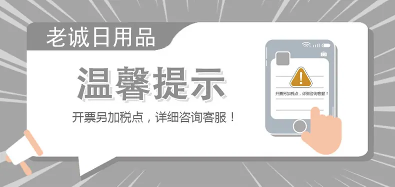 配置描述前后缀图